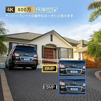 Amazon.co.jp: 【4K・車両検知・5GWi-Fi対応】Ctronics 防犯